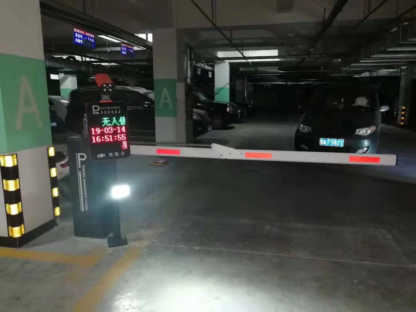 停车场案列