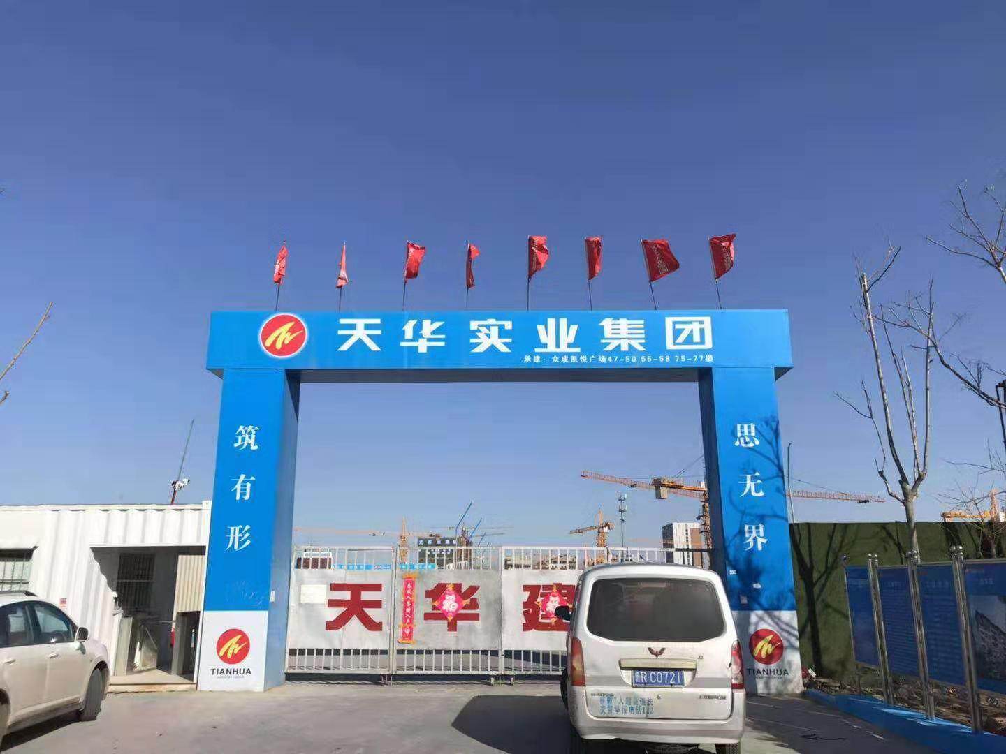 东营市建设领域农民工实名制登记及工资支付监管平台正式上线了