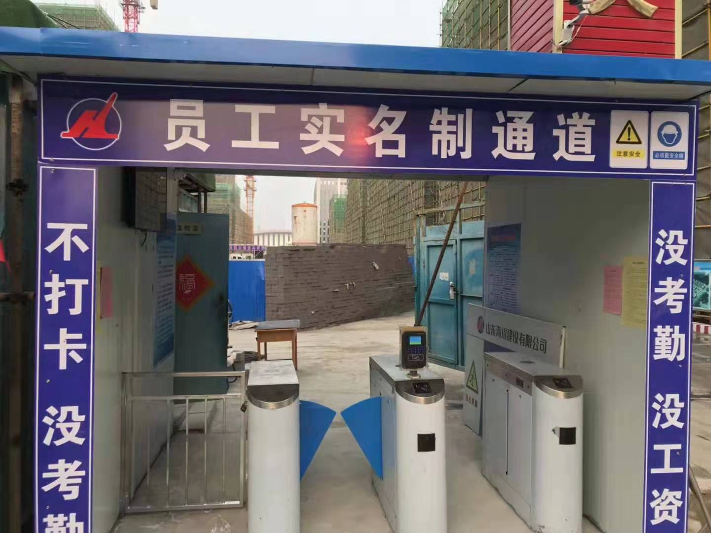东营市建设领域农民工实名制登记及工资支付监管平台正式上线了