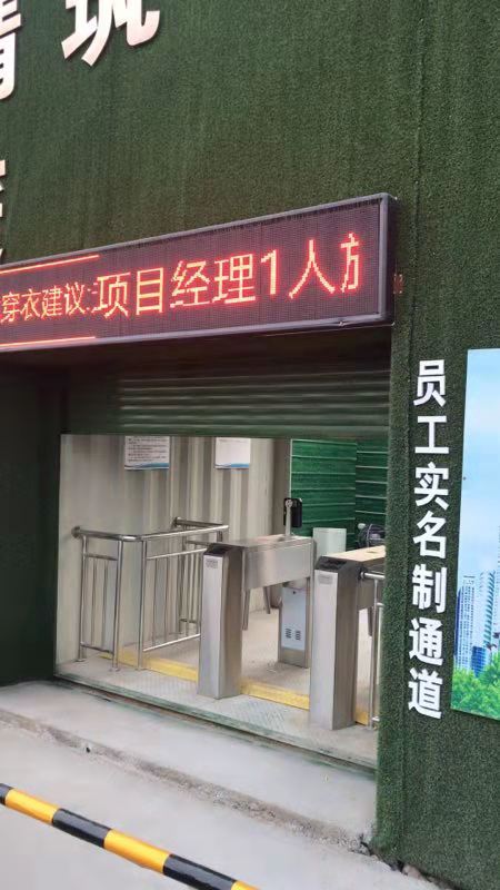 东营市建设领域农民工实名制登记及工资支付监管平台正式上线了