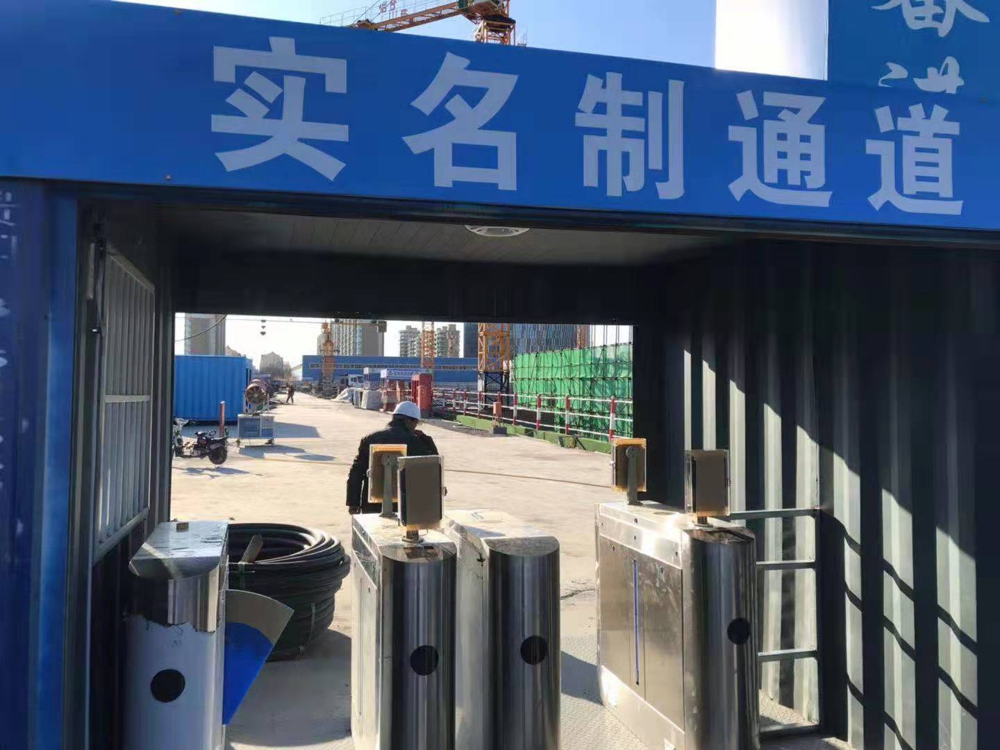 东营市建设领域农民工实名制登记及工资支付监管平台正式上线了