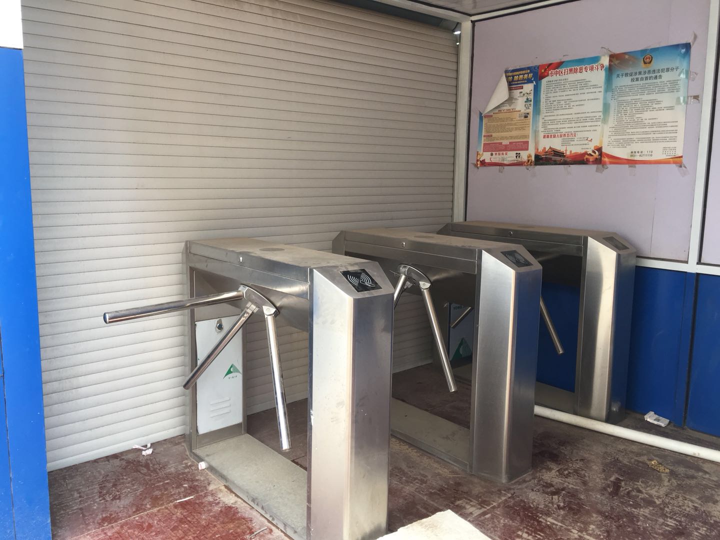 天元建设集团·绿地南北康A-2地块房地产开发项目