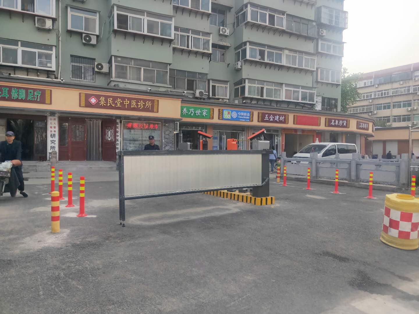 济南市·历城区历园新村小区停车场项目