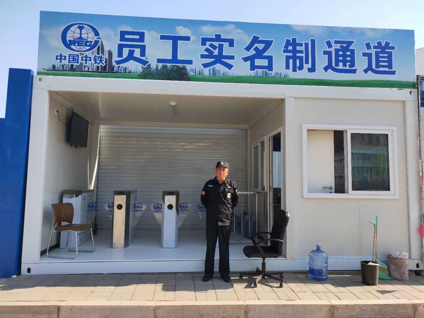 中国中铁四局集团有限公司