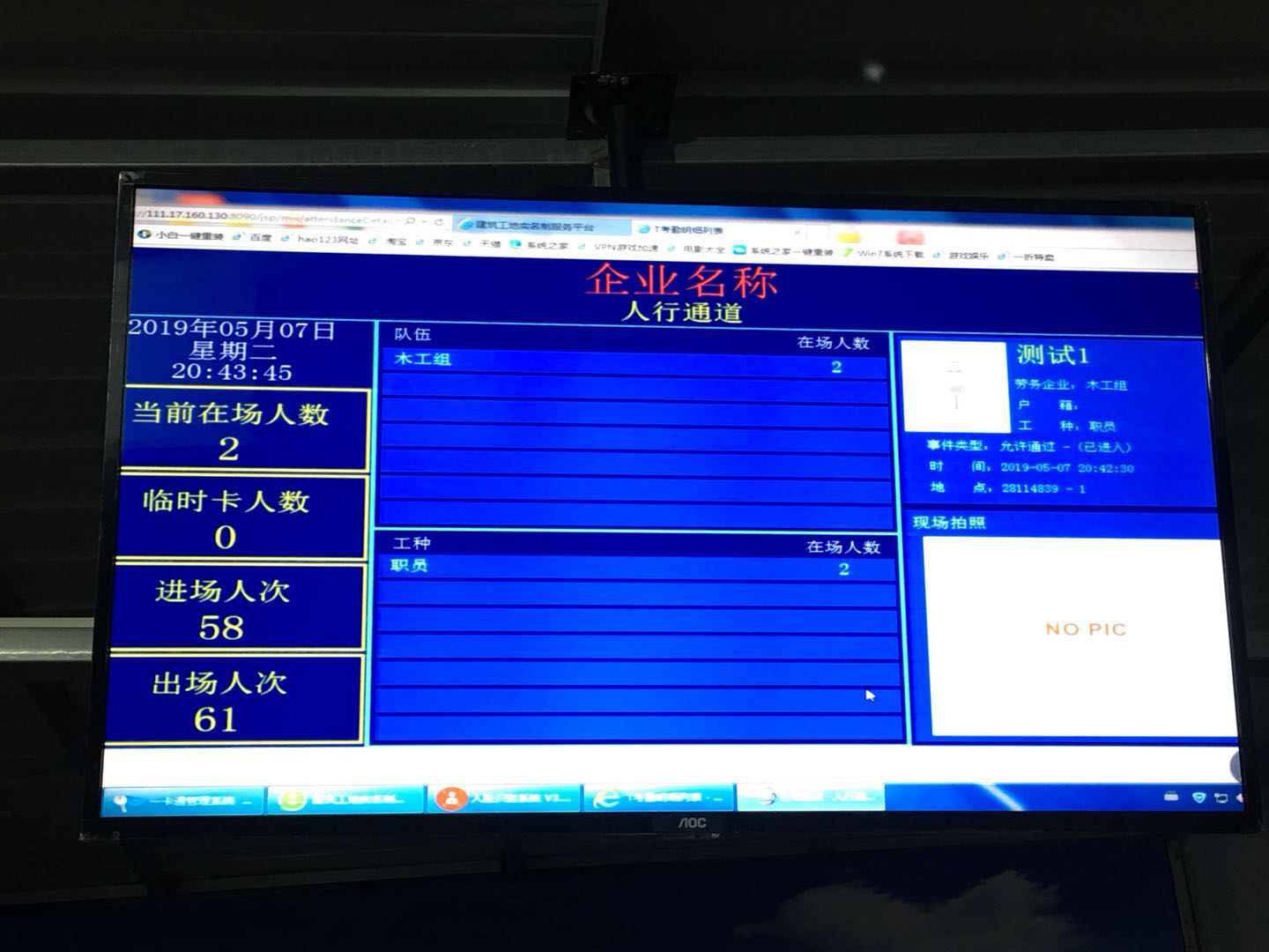 惠民县·惠民碧桂园江山赋西区项目