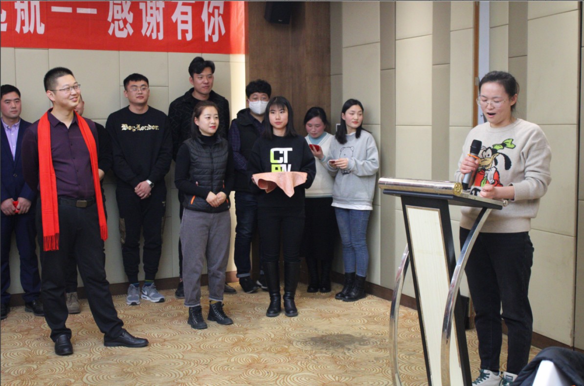 山东威邦智能2020年度总结会议