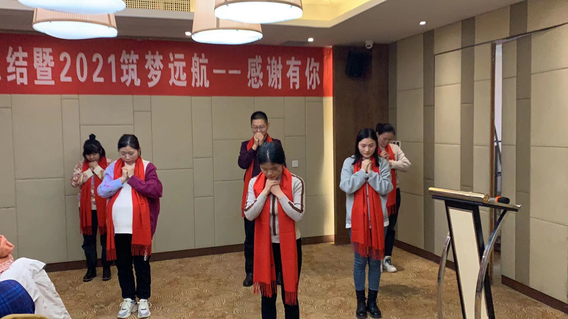山东威邦智能2020年度总结会议