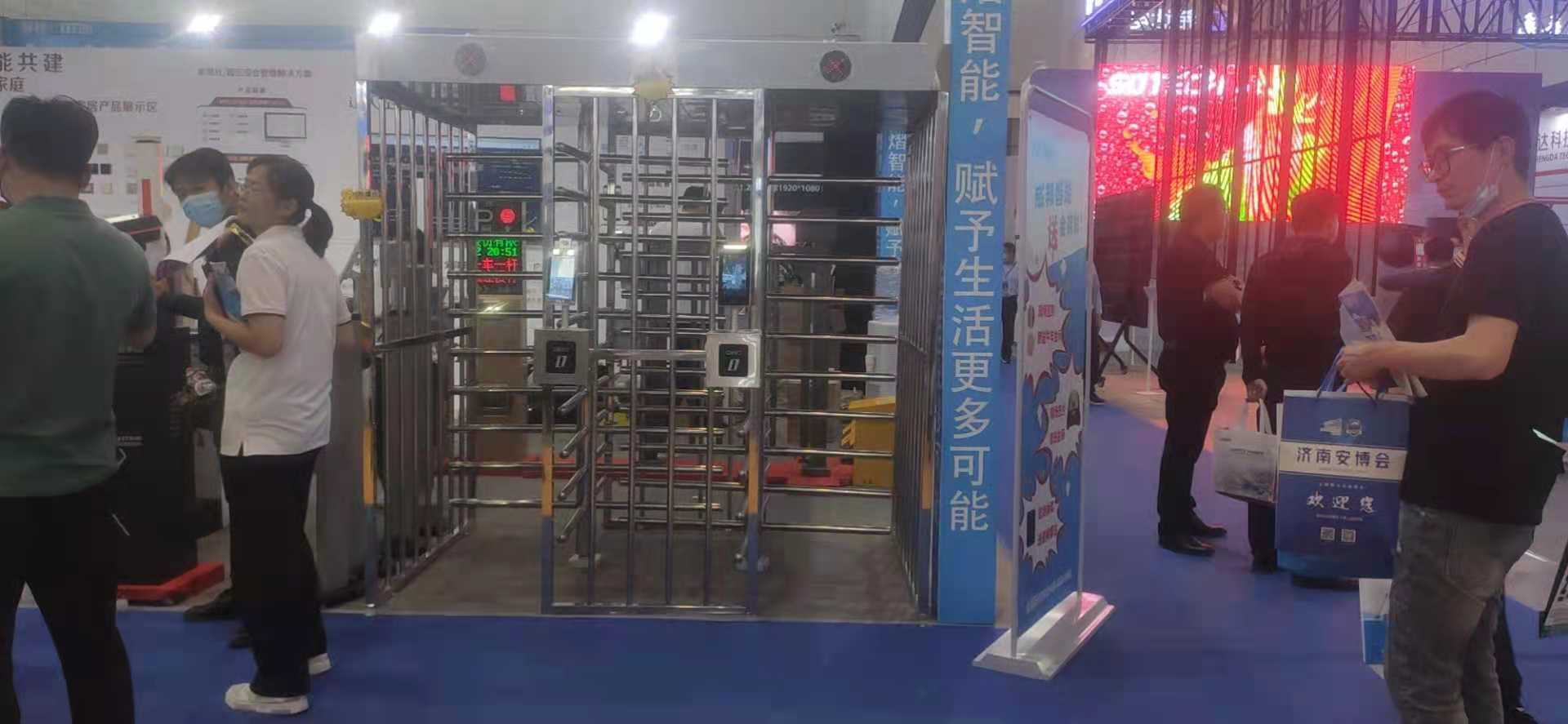 山东威邦 2021济南安防展 行程圆满结束