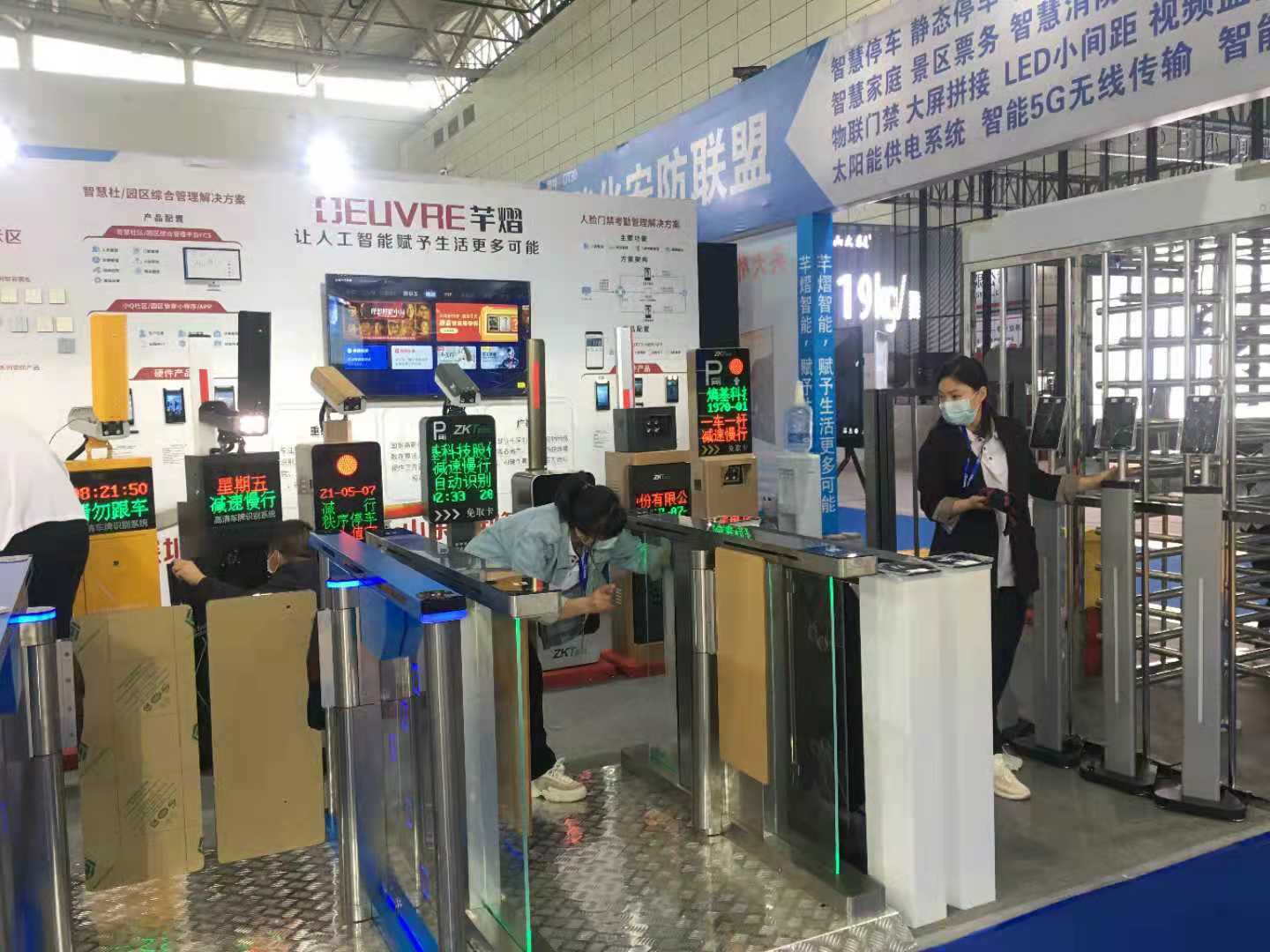 山东威邦 2021济南安防展 行程圆满结束
