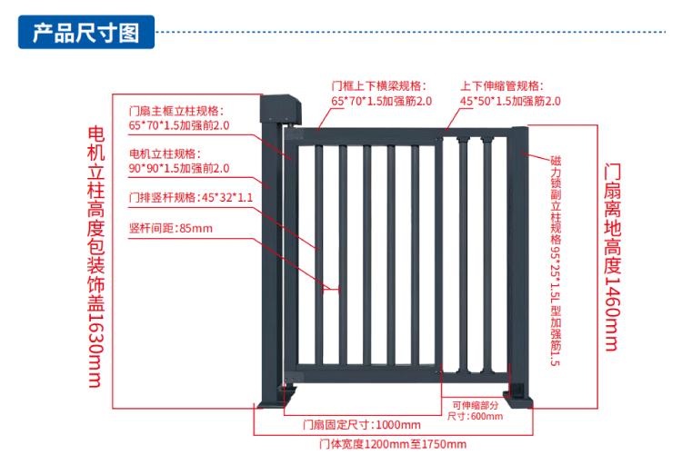 高端铝合金栅栏门