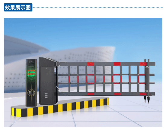 空降闸