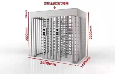 90°双门全高转闸