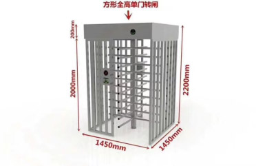 90°单门全高转闸