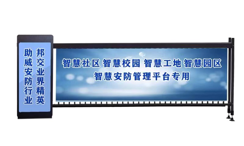 广告道闸