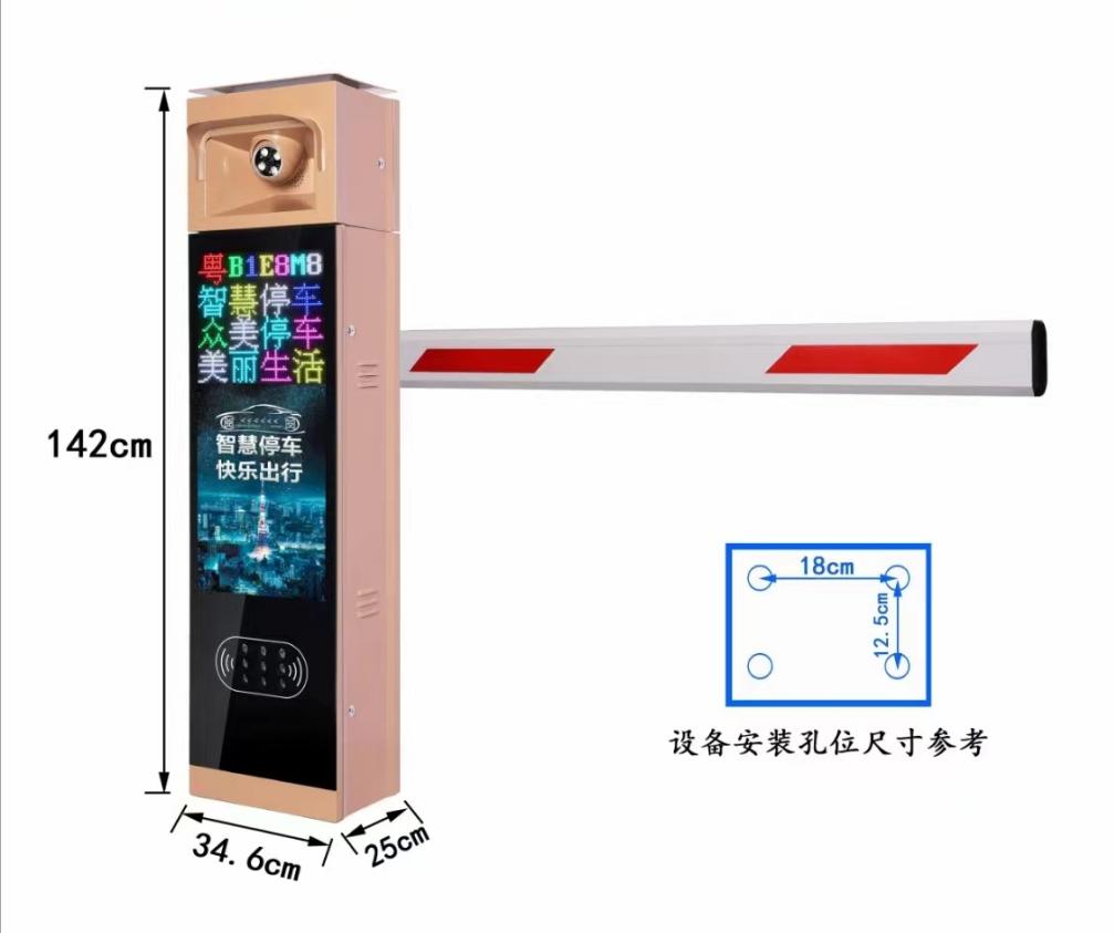 全彩车牌识别一体机