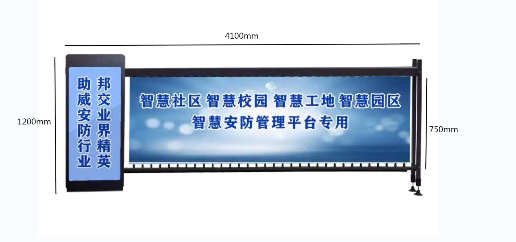 广告道闸 直流无刷（3.5米/4米）